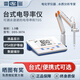 雷磁 臺(tái)式電導(dǎo)率儀 DDS-307A  實(shí)驗(yàn)級(jí)別1.0級(jí)測(cè)量參數(shù)電導(dǎo)率TDS溫度