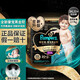 幫寶適（Pampers）幫寶適黑金幫拉拉褲 嬰兒尿不濕蠶絲超薄透氣男女寶寶專用 黑金幫拉拉褲 XXXL 22片 1包