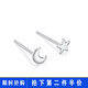 繆色（MiU Se）s99足銀耳釘女簡約耳環(huán)小巧星星月亮森系耳棒養(yǎng)耳洞防堵銀耳飾 星月耳釘GSF-A03-204-20 (標刻s足銀)