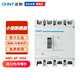 正泰（CHNT）NM1塑殼斷路器 空氣開關(guān) 三相四線斷路器 NM1-4P-160A