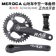 MEROCA山地車(chē)中空曲柄適用8-11速山地車(chē)改正負齒單盤(pán)104BCD牙盤(pán)曲柄套裝 黑色曲柄+32齒+中軸