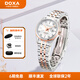 時度（DOXA）女表石英手表時尚真鉆夜光鋼帶腕表情侶表瑞士原裝進(jìn)口 玫瑰金鋼帶石英女表/D176RWH