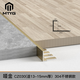 MTYG金屬304不銹鋼收邊條瓷磚木地板接縫壓條極窄收口條過門石包邊條 [啞金] 不銹鋼030適厚13-15mm 2.4m