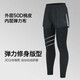 力為（Leevy） 緊身長(cháng)褲男假兩件健身褲跑步籃球訓練服高彈透氣運動(dòng)打底褲 黑色(有后口袋)G78107 XL