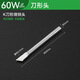 邦遠(yuǎn)（BYA）通用型外熱式電烙鐵頭60W80W100W150W焊錫頭洛鐵咀尖頭刀型馬蹄頭 60W刀頭