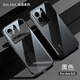 銘玳 適用vivo S15手機(jī)殼vivoS15Pro保護(hù)套新全包防摔簡(jiǎn)約炫透電鍍透明手機(jī)殼潮流男女款 vivo S15  黑色 炫透電鍍透明殼【配保護(hù)膜】