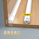 得利來（DOLILO）直角充電燈帶免布線酒柜衣柜鞋柜燈帶磁吸柜角燈led人體感應燈條 白 人體感應 三色調(diào)光 50cm