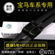 適用原廠進(jìn)口寶馬X5雨刮器X6X3原裝5系525/530li/7系3系320雨刷片 寶馬7系【09-15款】超清靜音