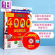 Times 4000 words ESL學(xué)生4000字詞典幼兒少兒兒童英文中英語字典 教輔工具書 4000 words 港臺原版 進(jìn)口圖書