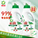 碧浪洗衣液抑菌科技抗菌更除螨日曬般清新機(jī)洗手洗家庭衣物清潔批發(fā) 日曬般清新700g*2瓶