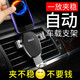 中骉 車載手機(jī)支架 車內(nèi)出風(fēng)口手機(jī)導(dǎo)航支架汽車重力感應(yīng)式車載支架蘋果安卓小米通用汽車用品全自動手機(jī)架 【磨砂款 氣質(zhì)銀】無異響、重力感應(yīng)-3年用壞換新