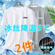 叄南冰絲短袖t恤男士夏季運(yùn)動(dòng)速干寬松大碼男裝休閑百搭體恤衫衣服男T 淺灰+白色【兩件裝】 XL