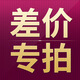 戴爾臺(tái)式機(jī)配件擴(kuò)容 一百定金