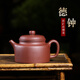 藏壺天下宜興紫砂壺純手工220cc泡茶壺四號(hào)井底槽清純手工德鐘壺 德鐘壺