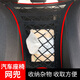 巨木 汽車(chē)中控隔離網(wǎng) 座椅間網(wǎng)兜 車(chē)用置物袋 車(chē)內收納網(wǎng)兜車(chē)載儲物兒童防護網(wǎng) 【三層】四邊加強彈力-SUV款