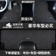 御馬絲圈汽車腳墊適用于寶馬5系X3奔馳GLC/E級(jí)奧迪A6L/Q5L凱美瑞邁騰 特厚絲圈-宙斯灰黑 5座車型 下單請(qǐng)備注車型+年款