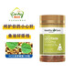 Healthy Care澳洲進(jìn)口Healthy Care HC大豆卵磷脂軟膠囊魚(yú)油搭檔血管調(diào)理 卵磷脂100粒
