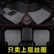 車(chē)麗友（CHELIYOU）【只含上層絲圈】主駕駛專(zhuān)用汽車(chē)腳墊絲圈單片單個(gè)副司機(jī)位前地墊 五座絲圈灰+12按壓卡扣+開(kāi)孔器2