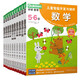 學(xué)研教育：兒童智能開(kāi)發(fā)與測評4-6歲（套裝共10冊）鍛煉數學(xué)與邏輯思維能力