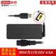 聯(lián)想（Lenovo） 筆記本電源適配器T450T460 E431E531 S2S3 充電器電源線(xiàn) 方口90W(20V 4.5A) G40/G50/E475/E450/E460等機型