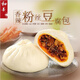 諾斯食美和善鮮肉大包家庭裝速凍包子半成品營(yíng)養早餐包速食面食 諾斯食美 香辣粉絲包12個(gè)