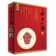 每日一膳：春夏秋冬珍藏版 楊志敏中醫養生二十四節氣飲食養生湯譜食譜飲食健康飲食調理增強體魄吃出健康 鄧鐵濤禤國維國醫大師推薦 廣東科技