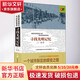 尋找光明記憶 工廠故事 深圳報業(yè)集團出版社 深圳市光明區(qū)公共文化藝術發(fā)展中心 著 軟精裝 書籍 圖書