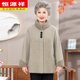 恒源祥老年冬裝女奶奶羊毛外套60歲70老人衣服老太媽M媽裝仿水貂R絨上衣 米白色 110