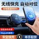 魅迪（MEIDI）魅迪車(chē)載無(wú)線(xiàn)充電器2023款汽車(chē)用自動(dòng)感應導航magsafe手機支架