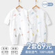 棉芹嬰兒衣服新生兒連體衣春秋款內(nèi)衣初生0-3個(gè)月爬服寶寶衣服 【黃+粉小鳥】2件裝 59碼(建議1-3個(gè)月8-12斤)