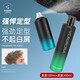 VCAURORA極光發(fā)膠小瓶定型噴霧男士旅行裝干膠持久清香便攜可上飛機高鐵女 發(fā)膠100ml+300ml
