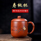 蘇砂畫(huà)詣紫砂杯宜興原礦純全手工帶蓋泡茶杯辦公家用精品泥繪壽桃茶水杯子
