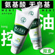 曼秀雷敦（Mentholatum）樂膚潔洗面奶控油祛痘氨基酸深層清潔男女學(xué)生 【雙支裝】潔面乳100g*2