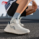 李寧輕羽跑步鞋男鞋2026春冬季新款輕便基礎跑鞋LOGO字母透氣運動(dòng)鞋 米白色-輕羽 41.5
