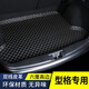 端目型格后備箱墊 專(zhuān)用于23 24 25款 本田 型格 尾箱墊子 單片墊-黑色米線(xiàn) 本田型格后備箱墊