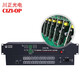 川正（CIZI-OP）32路電話光端機(jī) CZ-TL3132  電話光纖轉(zhuǎn)換器 公里傳輸距離 一對 純電話