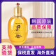后（The history of Whoo）津率享爽膚水乳液天氣丹水妍雪美白緊致淡細(xì)紋女拱辰享水乳組合 后拱辰享爽膚水150ml/瓶