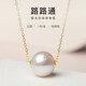 珍珠皇后18K金路路通鎖骨鏈吊墜 高亮偏粉光珍珠項鏈 生日禮物送女朋友 【12-13mm】大氣優(yōu)雅
