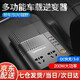 英才星車載逆變器充電器點煙器12V/24v轉(zhuǎn)220V車用電源轉(zhuǎn)換器大功率車充 12V轎車/基礎版/QC快充