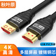 秋葉原（CHOSEAL） HDMI線(xiàn)4k數字高清線(xiàn)視頻線(xiàn)筆記本電腦連接電視投影儀顯示器連接線(xiàn) 尊享黑DH550 10米