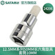 世達(dá)（SATA） 12.5MM系列50MM長(zhǎng)六角旋具套筒手動(dòng)套筒4-17MM 24201-24209 10MM 24206