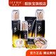 靚膚寶（LIANGFUBAO）蜂王漿臻寵保濕5+1套裝補水保濕護膚品套裝 5+1套裝