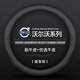 上沃適用沃爾沃汽車方向盤套XC60S90XC90S60把套透氣防滑吸汗四季通用 透氣經(jīng)典款【圓型】