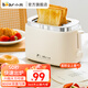 小熊（Bear）多士爐家用  早餐機面包機烤吐司機 烤三明治面包片多功能雙面立體勻烤6檔調(diào)節(jié)帶防塵蓋 【新款烤面包機】DSL-N02C5