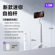 李森超迷你自拍桿2024新款手機伸縮三腳架穩(wěn)旅游自拍神器360度旋轉多功能便攜桌面防抖遙控 白色1.3米【可拆卸丨三角支撐丨橫豎拍】+抖音遙控