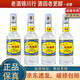 瀘州老窖特曲60版 工農(nóng)牌 52度 125ml 濃香型白酒 別名1572 2021年-22年 125ml*4瓶