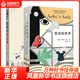 蘇菲的世界+俗世奇人全本 全2冊(cè)套裝 全本共54篇 馮驥才短篇小說(shuō) 鳳凰新華書(shū)店旗艦店
