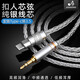 ATAUDIO發(fā)燒純銀Type C轉(zhuǎn)3.5音頻線HiFi安卓手機(jī)type-c轉(zhuǎn)音響線AUX車載線 type-c 轉(zhuǎn)3.5mm 0.5米