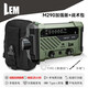 LEM手搖手電筒收音機太陽(yáng)能發(fā)電機應急災備末日生存裝備太陽(yáng)能充電 M290加強版＋戰術(shù)收納包