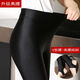 哚芊姿 冰絲打底褲女彈力顯瘦光澤褲薄款外穿踩腳長(cháng)褲女